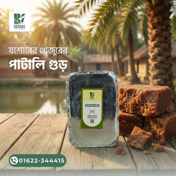 ফয়েল পাটালি